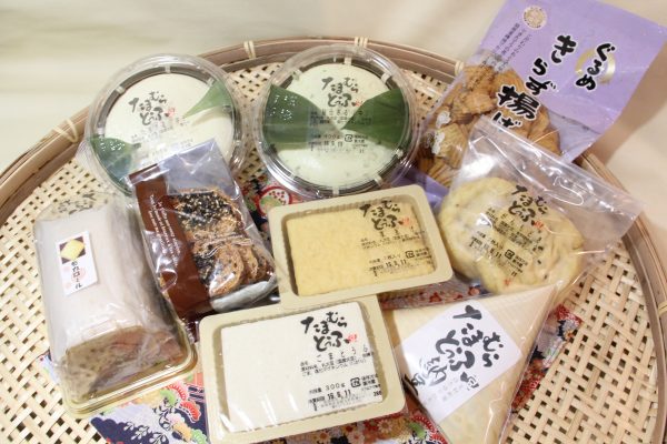 松セット