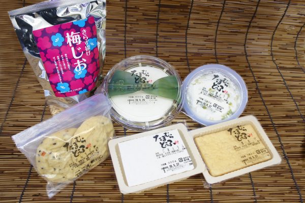 夏セット
